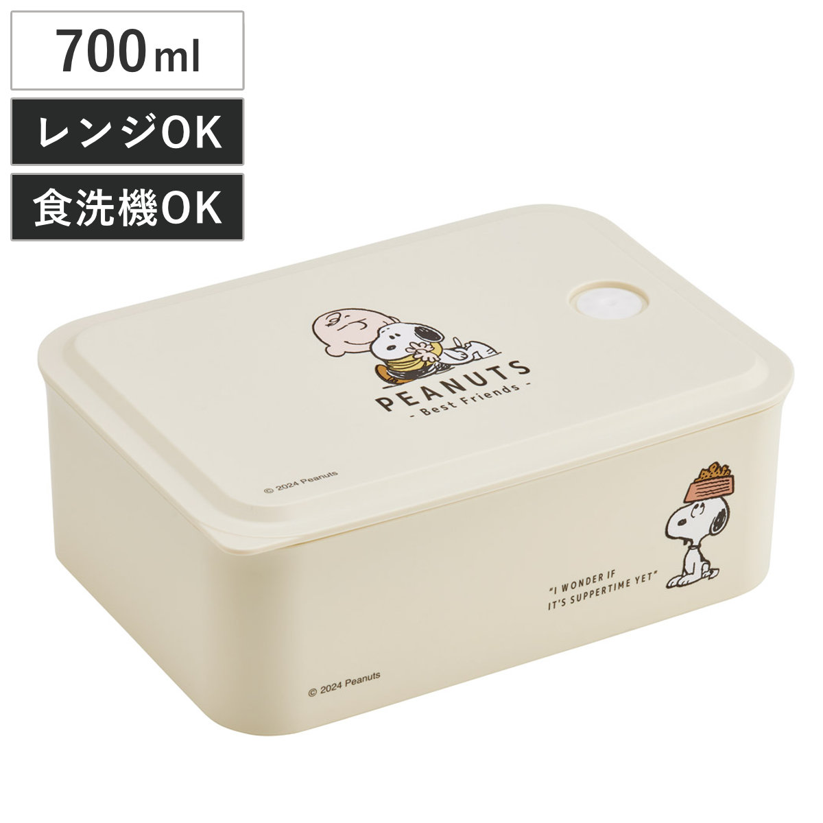 新品 スヌーピー まとめ売り 豪華15点 エコバッグ 弁当箱 パスケース colorfulbox_416042