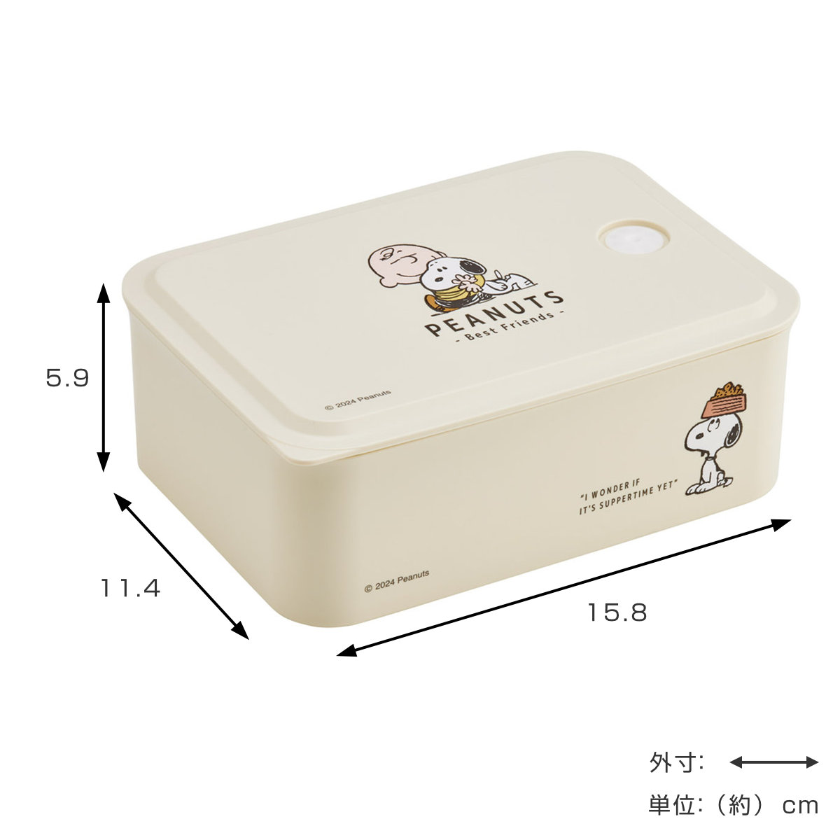 スケーター 弁当箱 1段 700ml 行楽ランチケースM スヌーピー バッジ