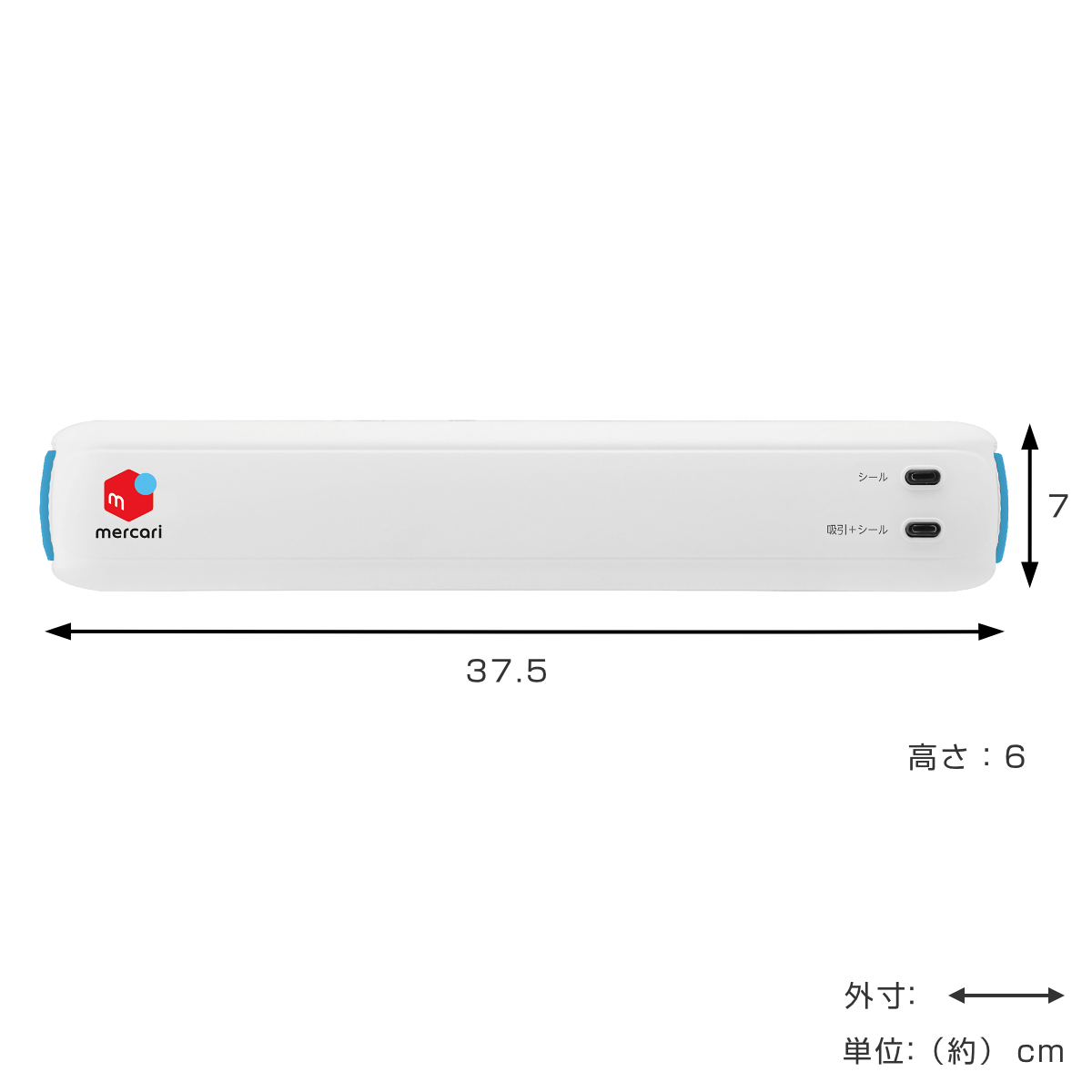 ドリテック 圧縮 衣類用圧縮シーラー メルカリ 梱包 （ 衣類圧縮機