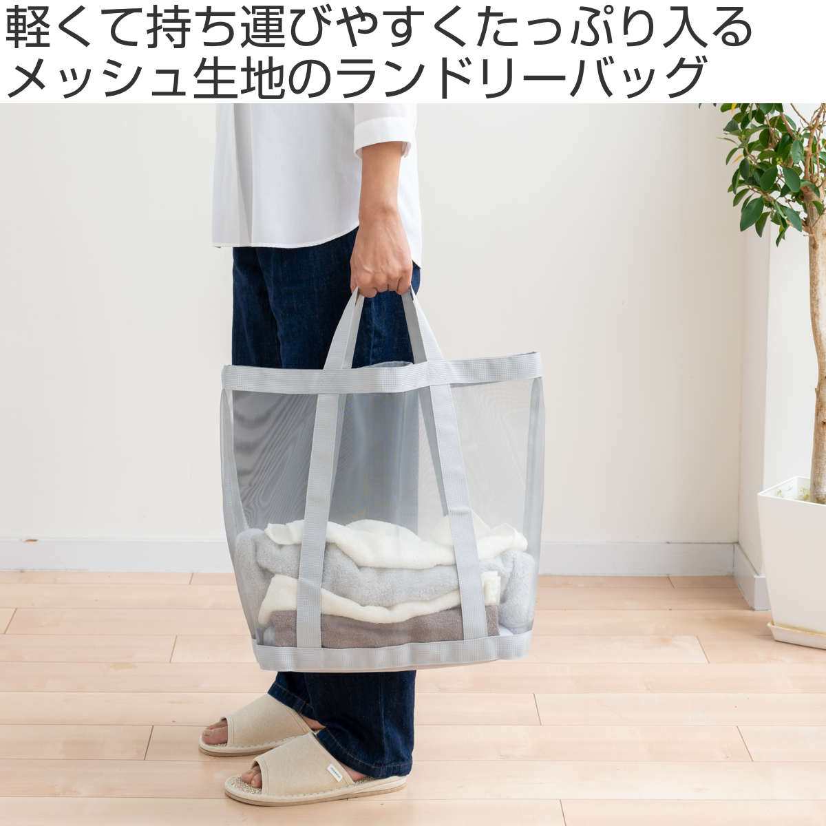 45R トップス・パンツ・ランドリーバッグ　5点セット　福袋から 45R トップス・パンツ・ランドリーバッグ 5点セット 福袋から