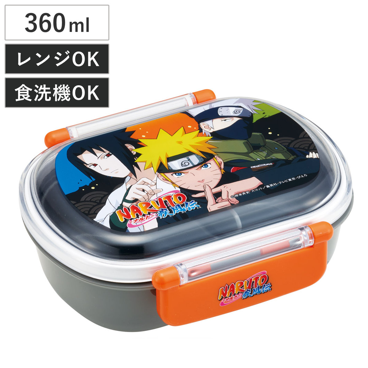 スケーター 弁当箱 1段 360ml 抗菌ふわっとタイトランチ NARUTO