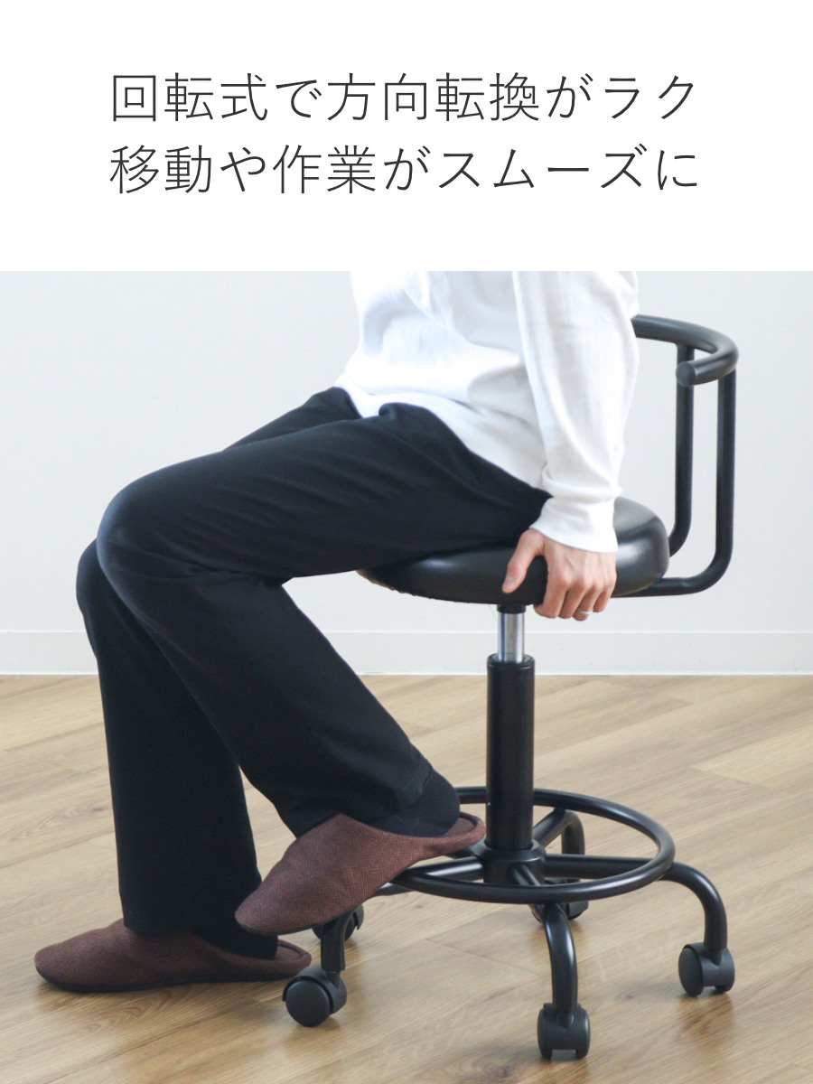 弘益 キャスターチェア 昇降式 背付タイプ ブラックフレーム （ ワーク