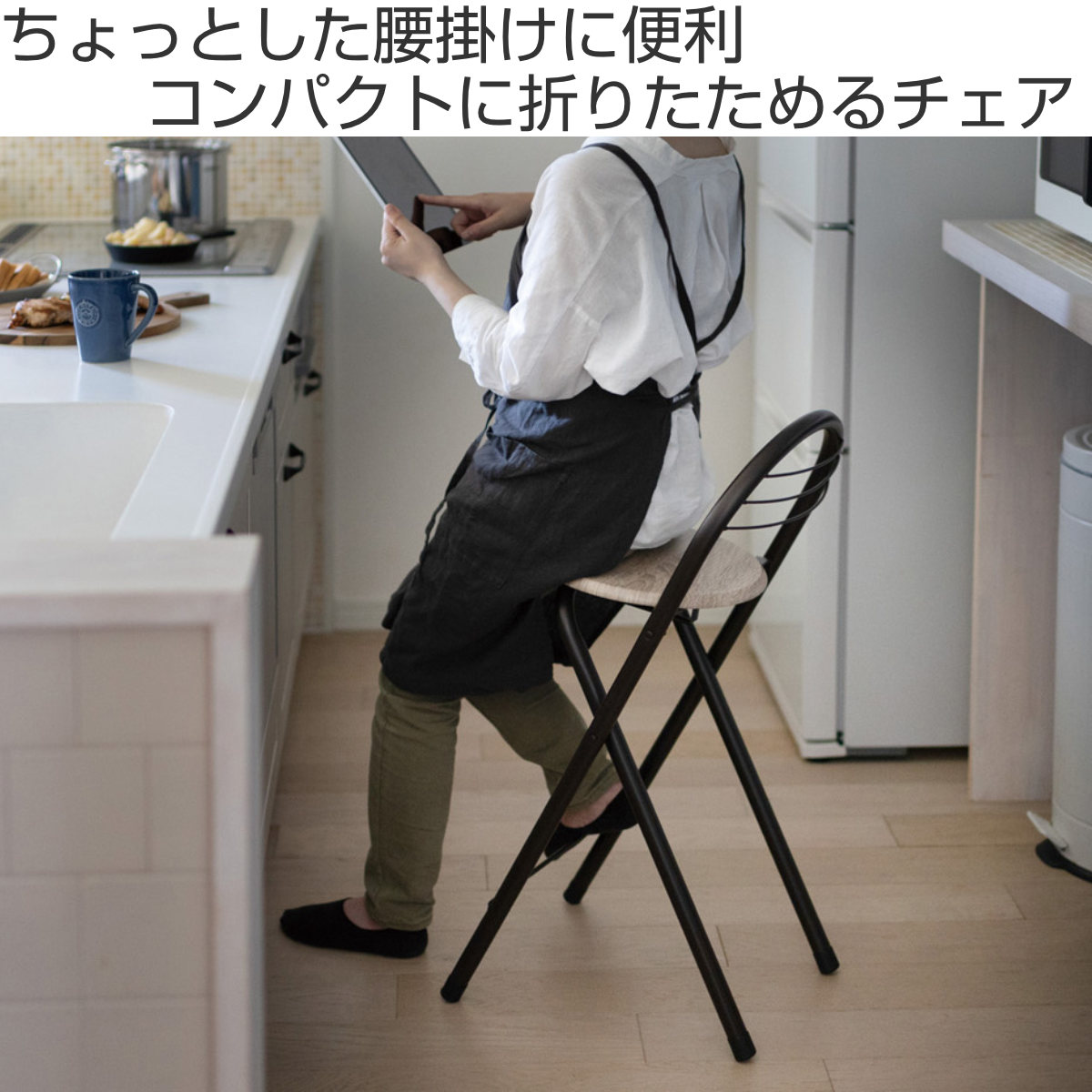 弘益 折りたたみ椅子 座面高58cm 背もたれ付 フォールディング