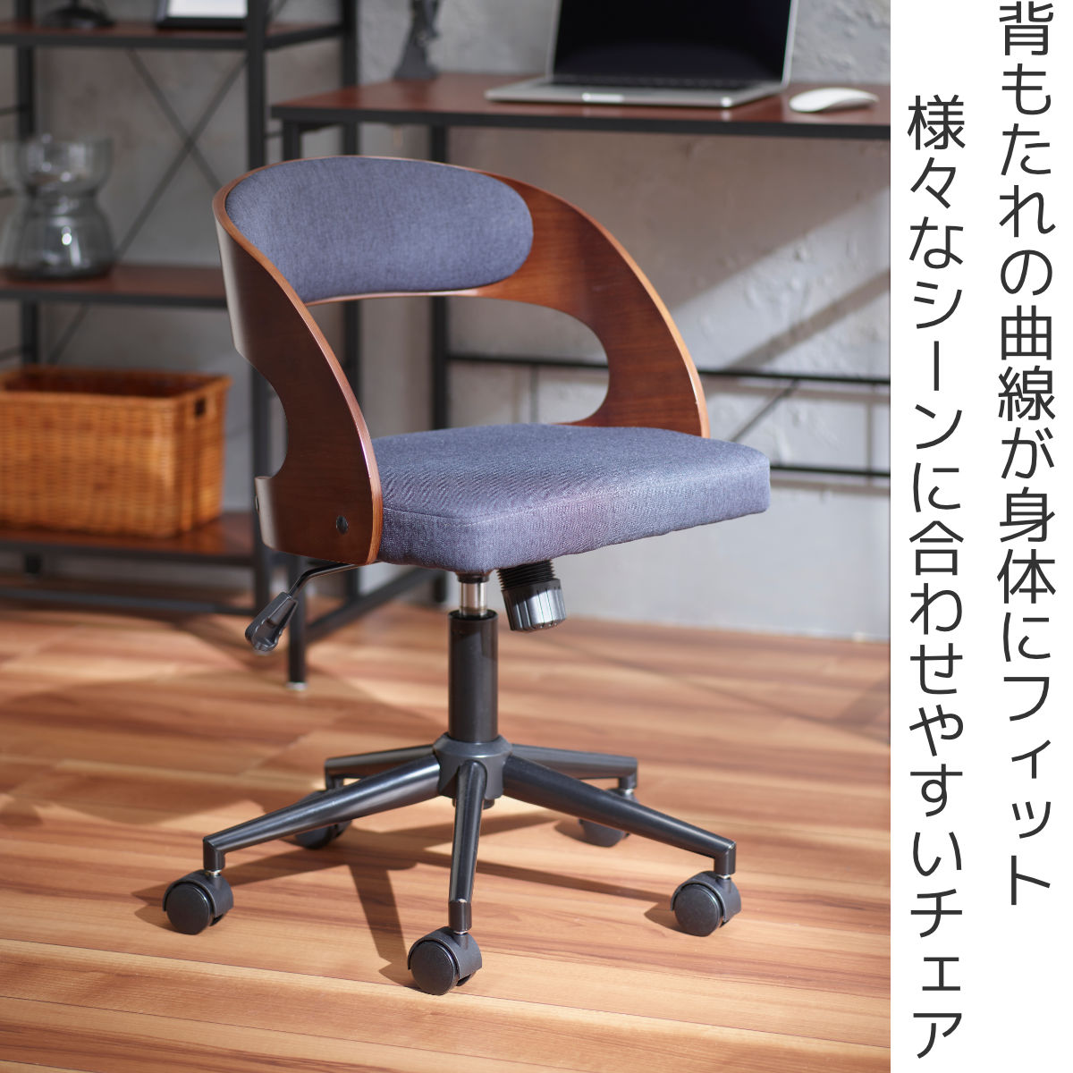 弘益 デスクチェア 昇降式 座面高41.5〜49.5cm ジェシー ホームチェア