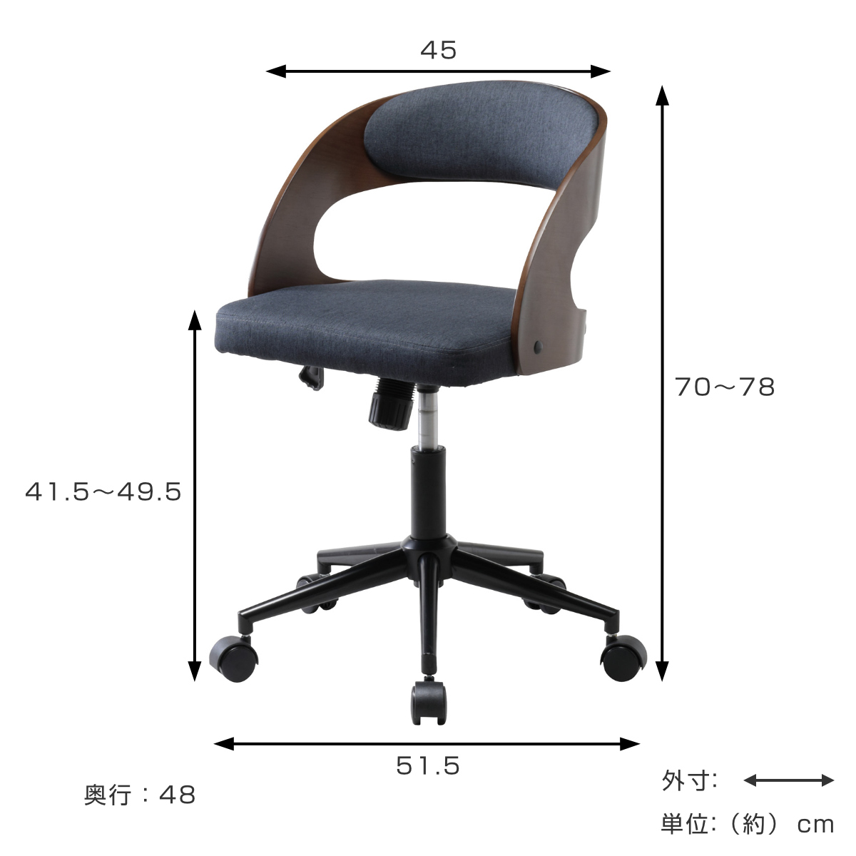 弘益 デスクチェア 昇降式 座面高41.5〜49.5cm ジェシー ホームチェア