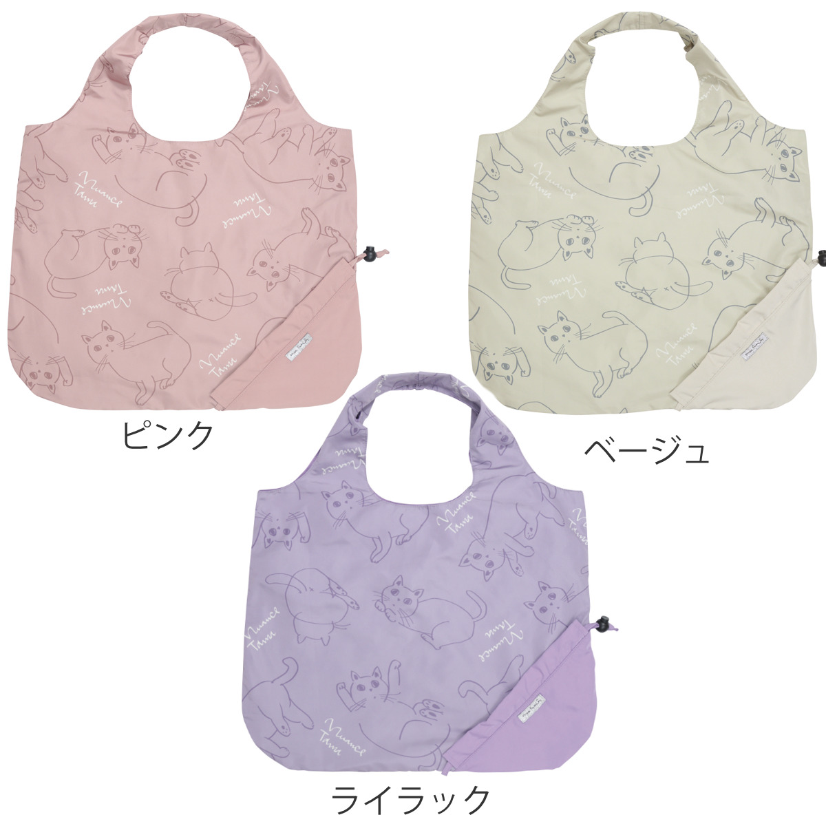 エコバッグ 巾着収納 ネコ 持ち運び （ マイバッグ エコバック