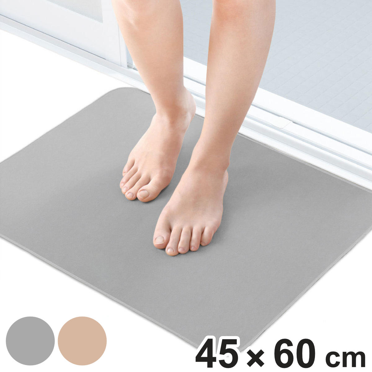 LEC（レック） バスマット ショウゲキshock 超薄サラサラバスマット 45