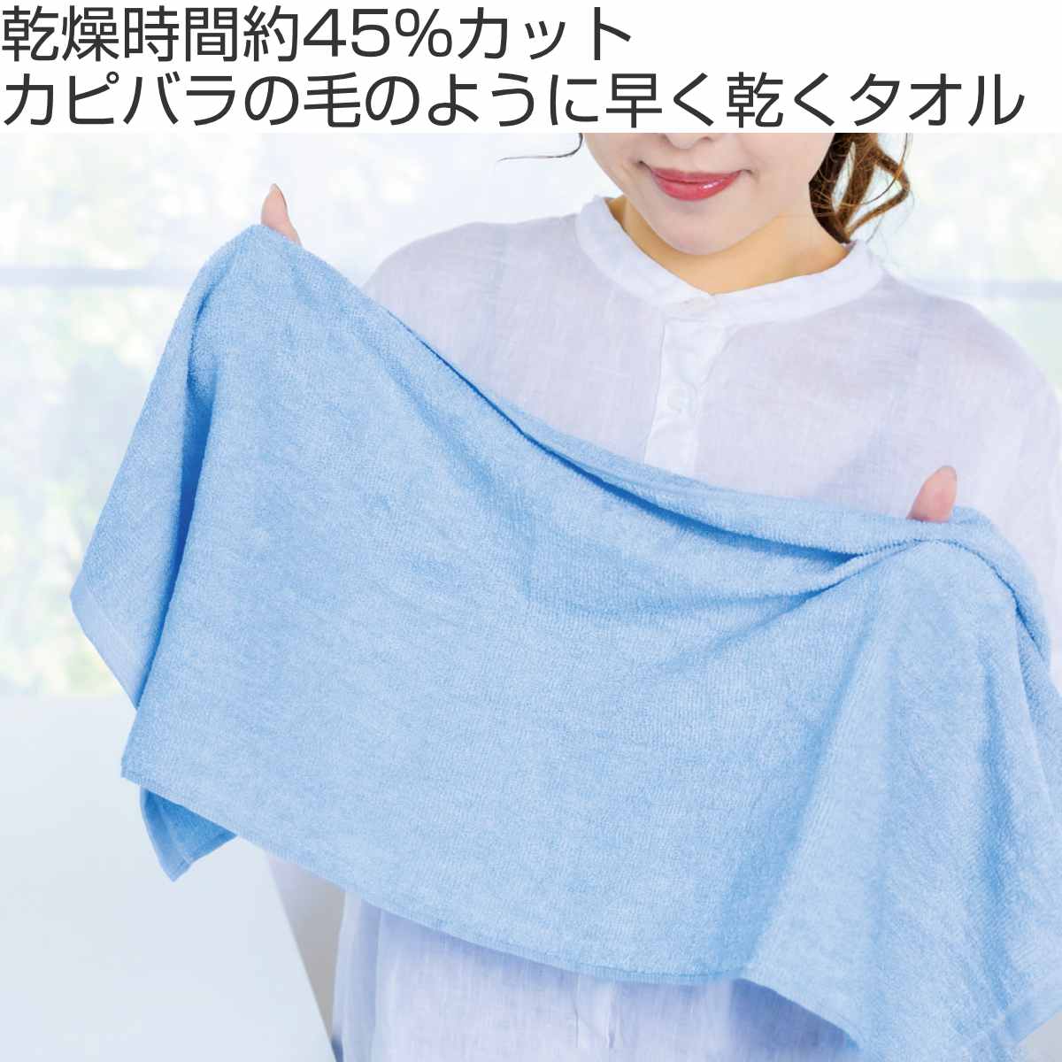 泉州タオル フェイスタオル KAWAC カピバラの毛のように早く乾くタオル