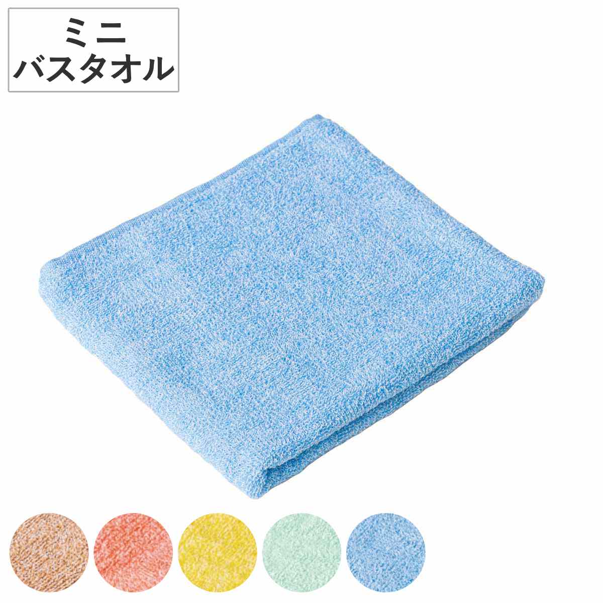 泉州タオル ミニバスタオル KAWAC カピバラの毛のように早く乾くタオル