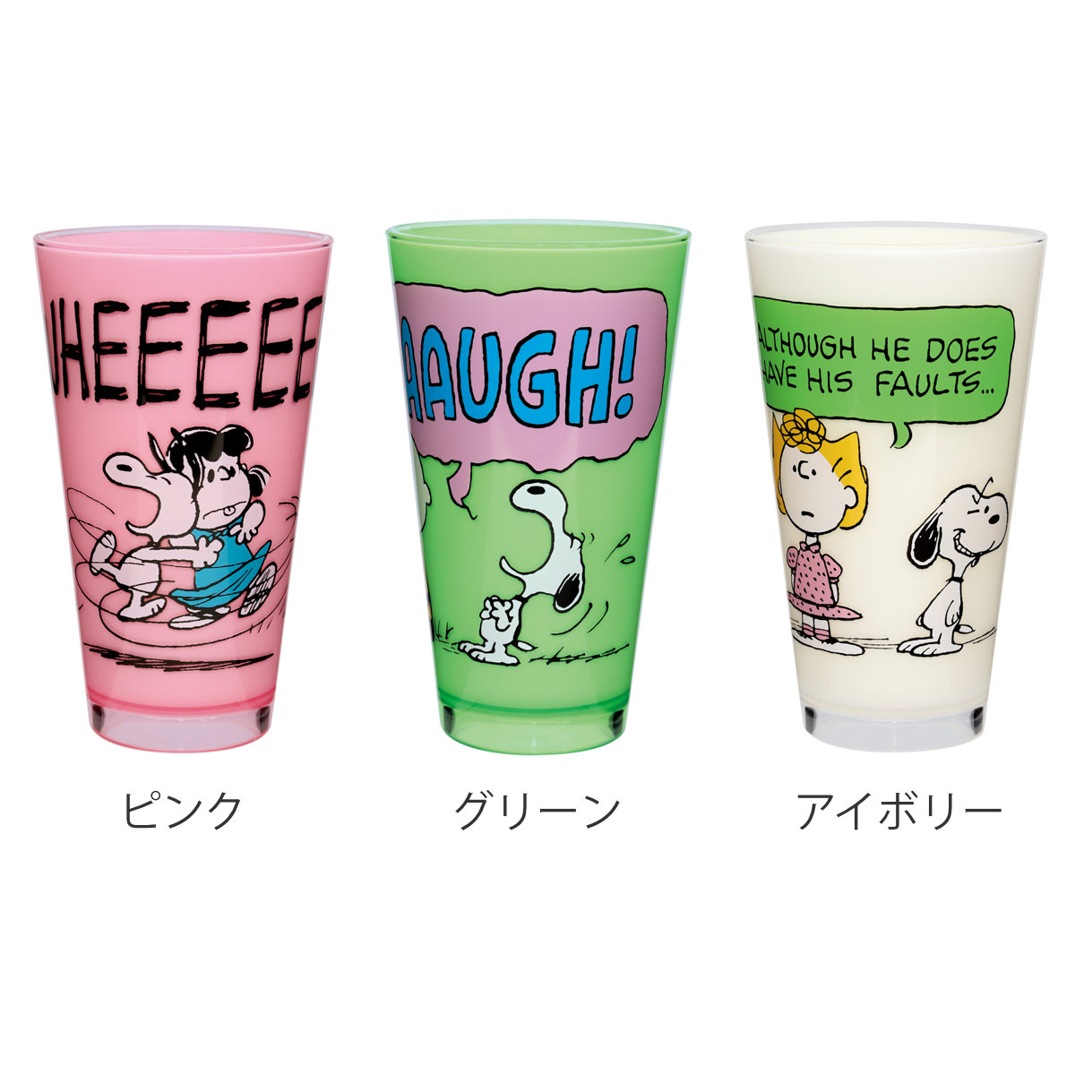 大西賢製販 タンブラー アクリルタンブラー L スヌーピー （ 620ml