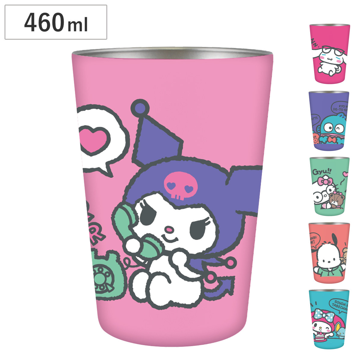 大西賢製販 ステンレスタンブラー サンリオ （ 460ml ステンレス
