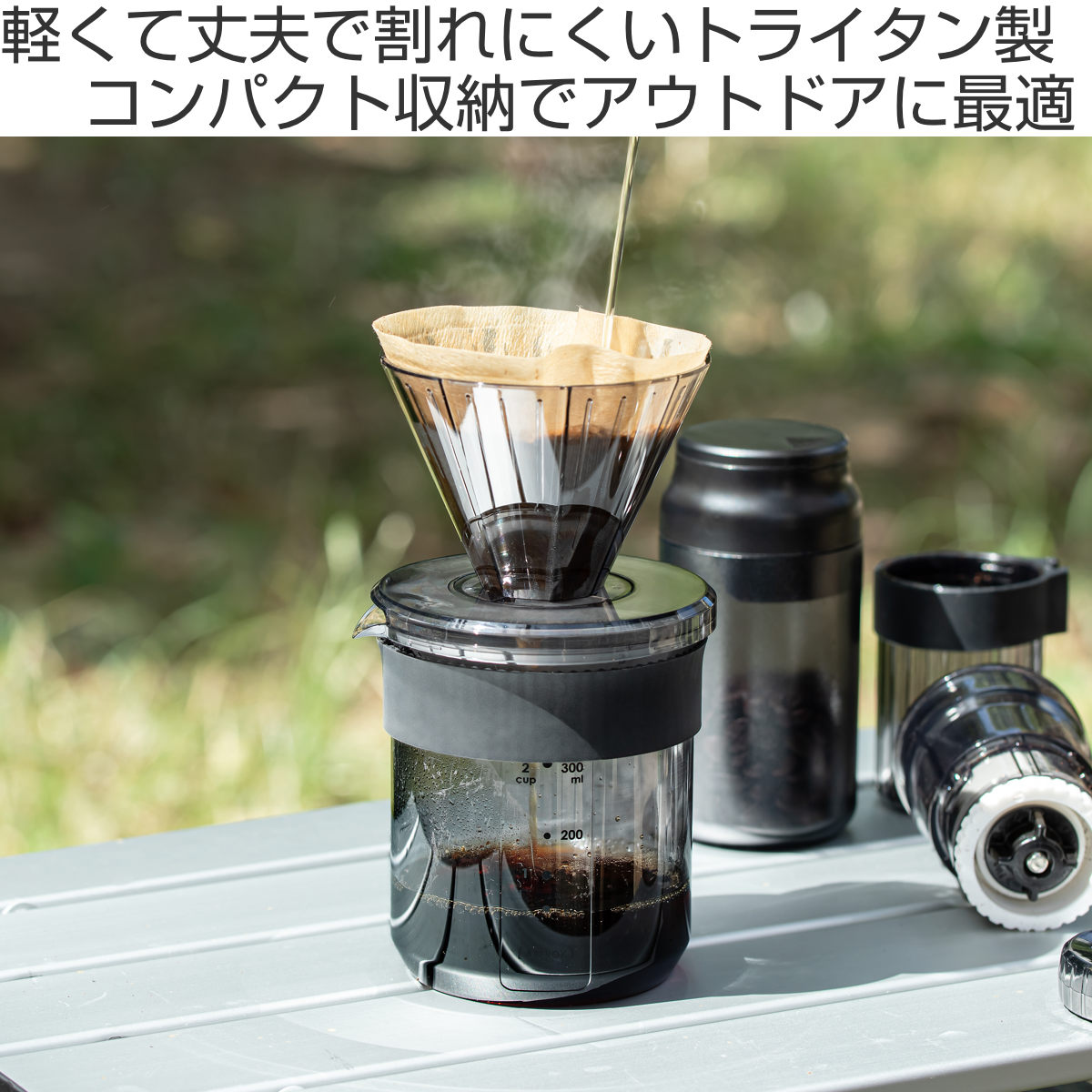 ＆NE ＆NE nikii cafe トライタン ドリッパー＆サーバー （ 430ml 日本