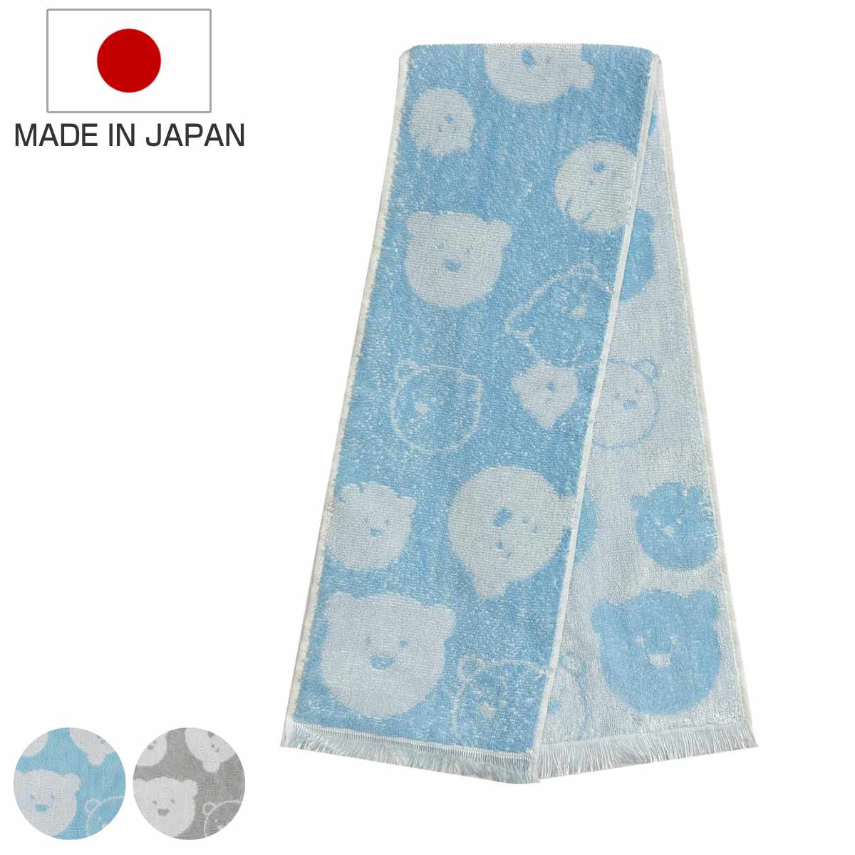 泉州タオル 冷感タオル クールタオル 接触冷感 クール パイルマフラー