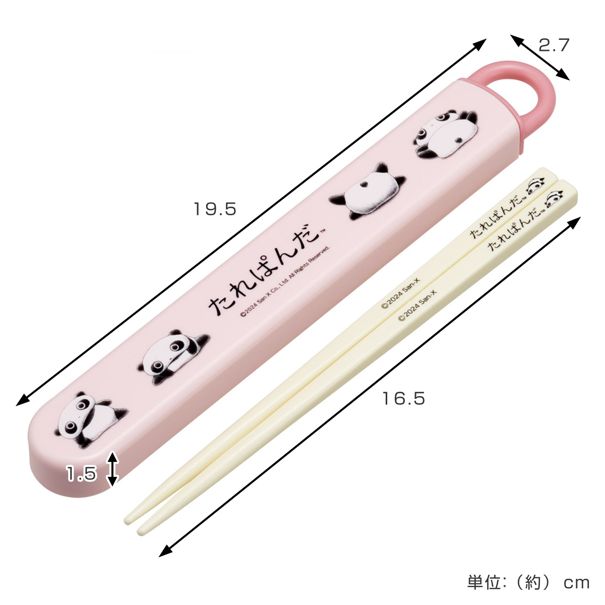 スケーター 箸箱セット 抗菌食洗機対応箸箱セット たれぱんだ （ 箸