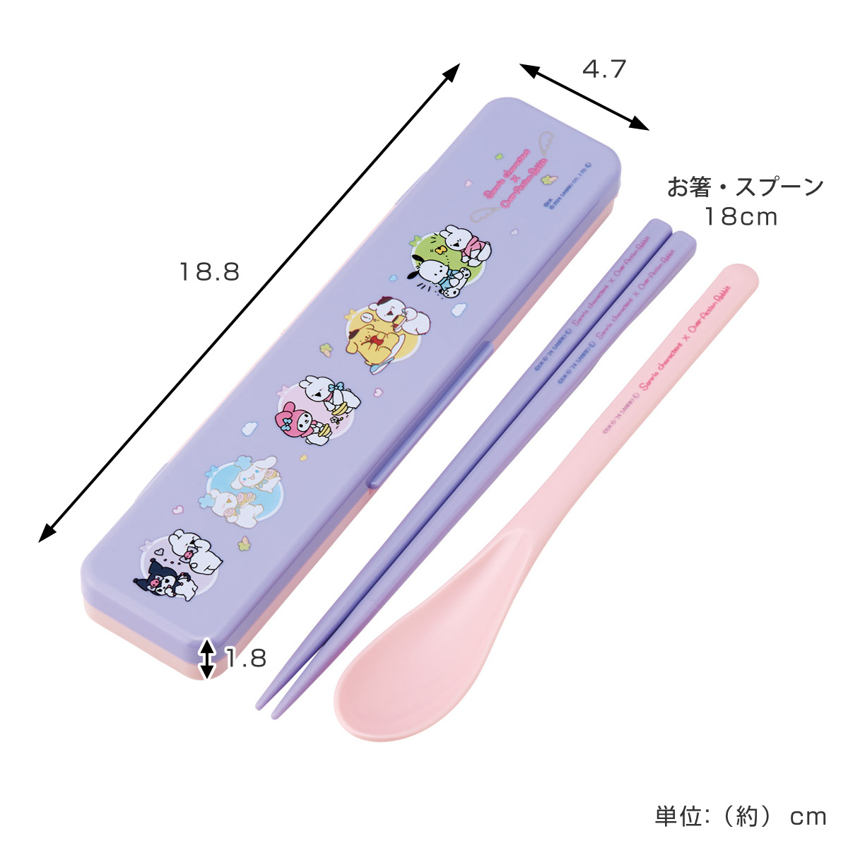 スケーター 抗菌コンビセット サンリオキャラクターズ×すこぶる動く