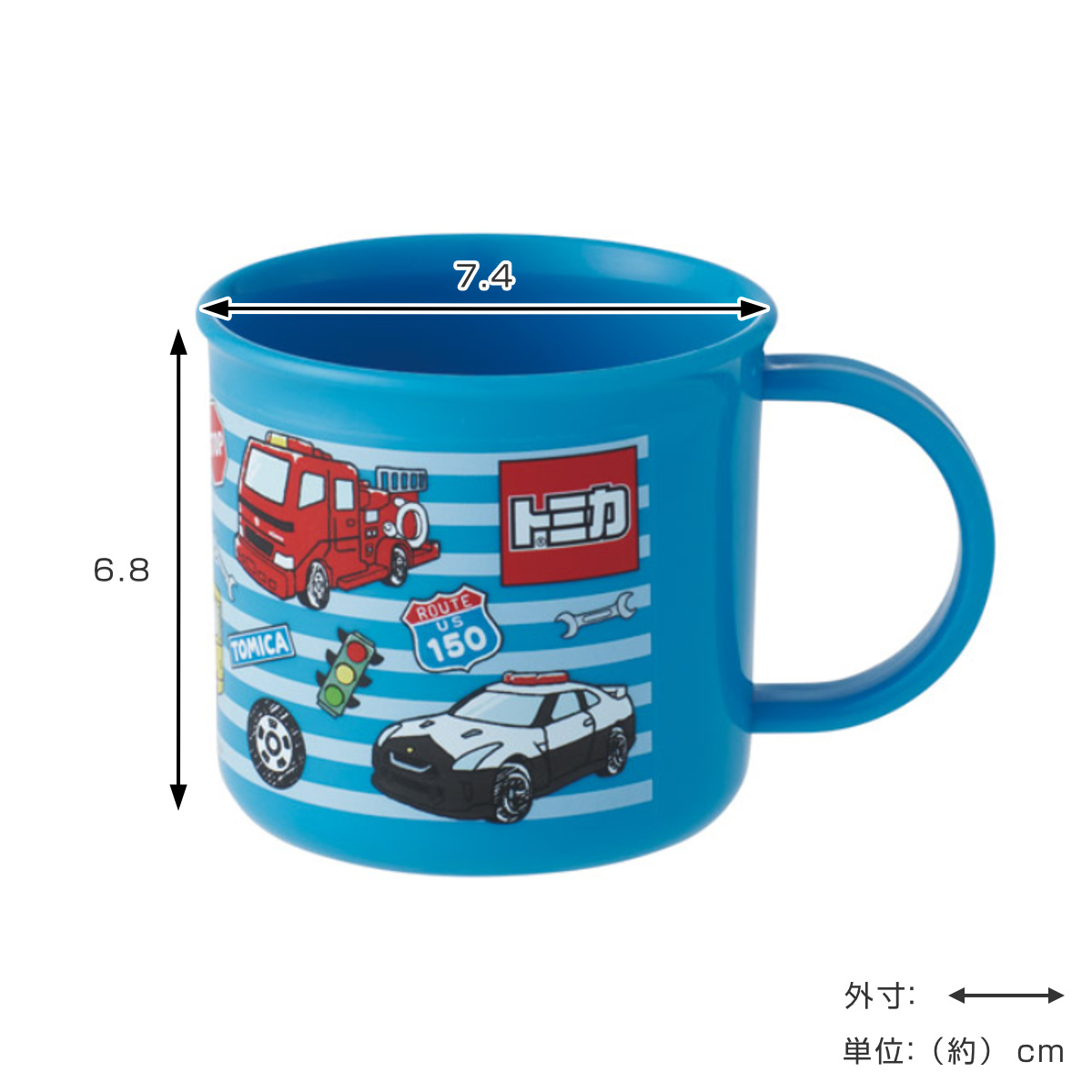 カップ　コップ　2個セット　  スケーター コップ 200ml 抗菌プラコップ2個セット トミカ