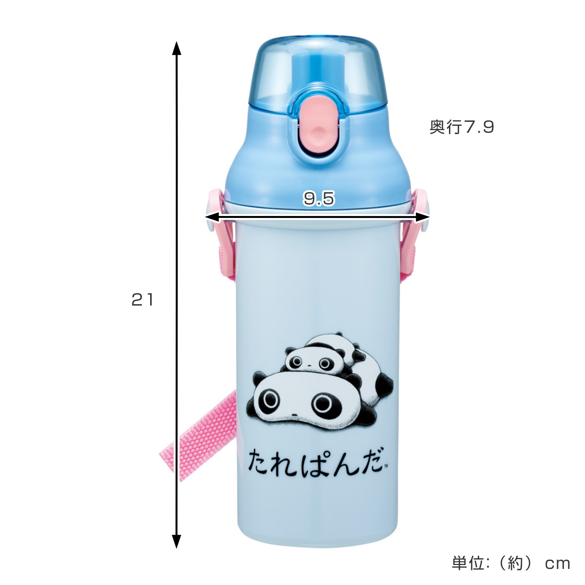 スケーター 水筒 480ml 抗菌直飲プラボトル たれぱんだ （ 子供用 抗菌