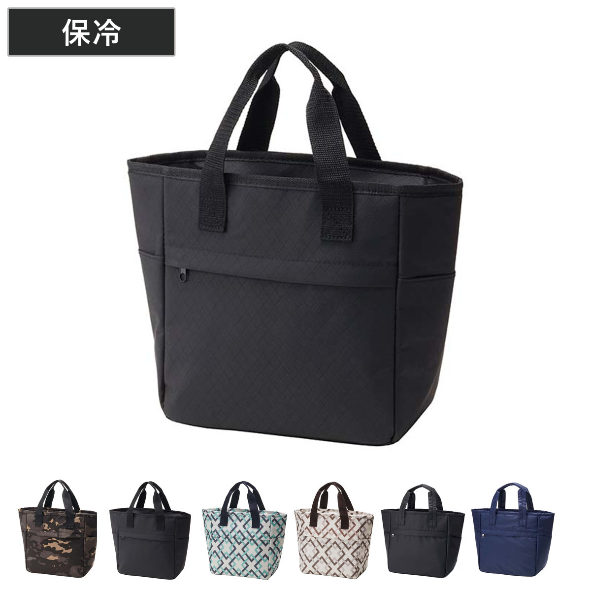 TORUNE（トルネ） 保冷ランチバッグ GRANDE （ お弁当袋 ミニバッグ