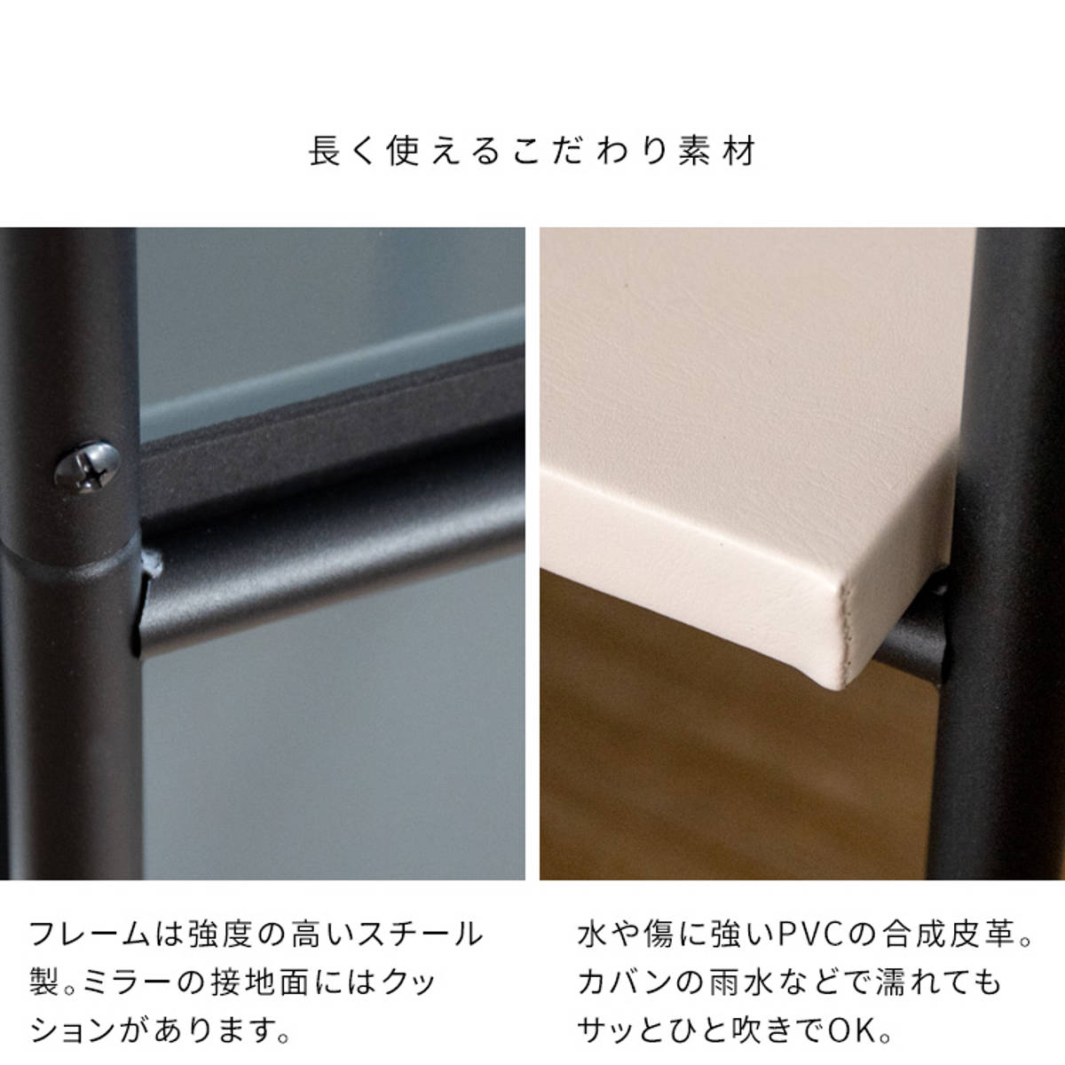 宮武製作所 スタンドミラー ミラー付きハンガーAcanto （ コート