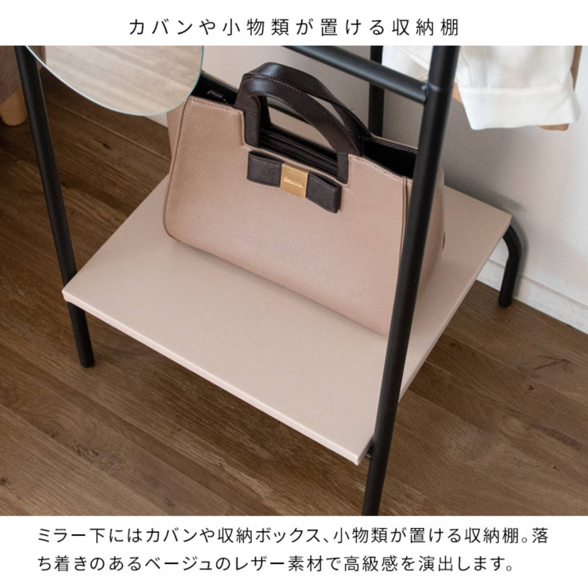 宮武製作所 スタンドミラー ミラー付きハンガーAcanto （ コート