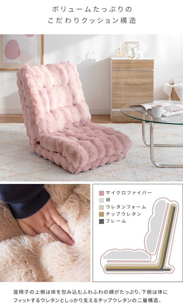 宮武製作所 座椅子 1人用 3way リクライニング14段階 マイクロ