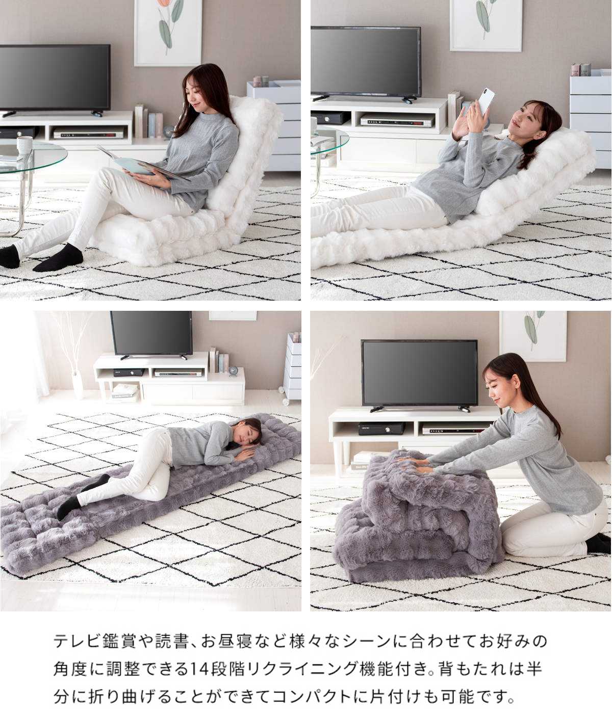 宮武製作所 座椅子 1人用 3way リクライニング14段階 マイクロ