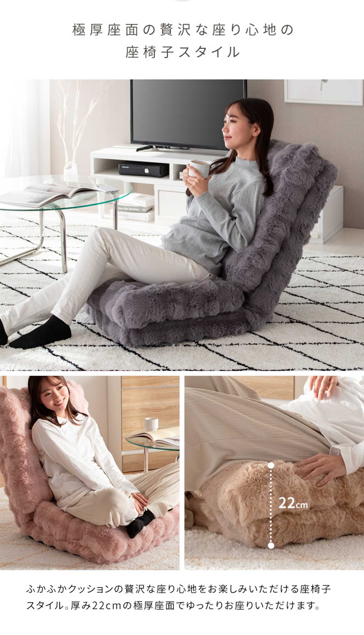 宮武製作所 座椅子 1人用 3way リクライニング14段階 マイクロ