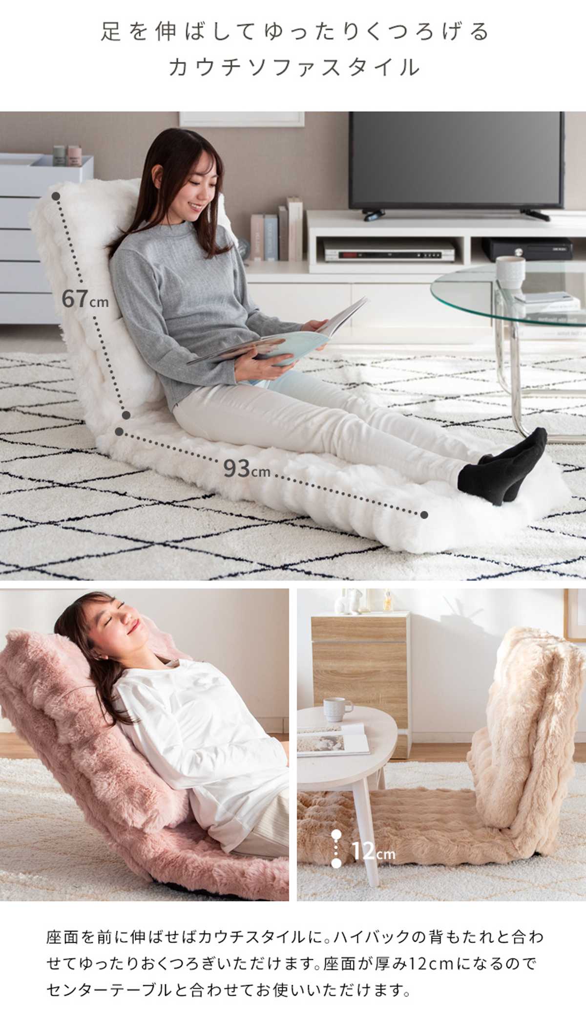 宮武製作所 座椅子 1人用 3way リクライニング14段階 マイクロ