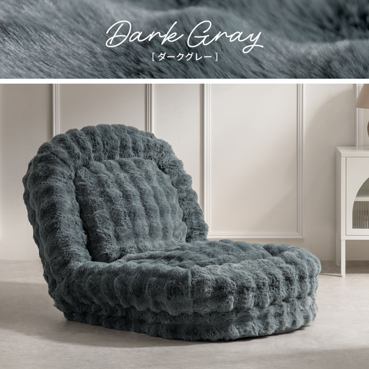 宮武製作所 座椅子 1人用 大判サイズ 3way リクライニング18段階 ふわ