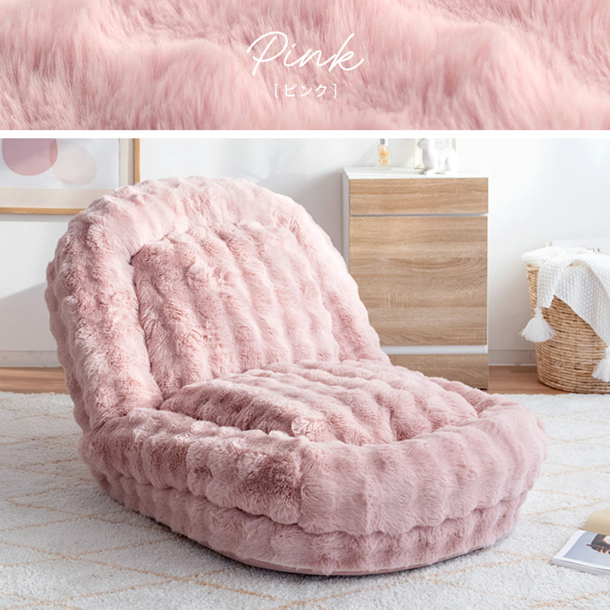 宮武製作所 座椅子 1人用 大判サイズ 3way リクライニング18段階 ふわ