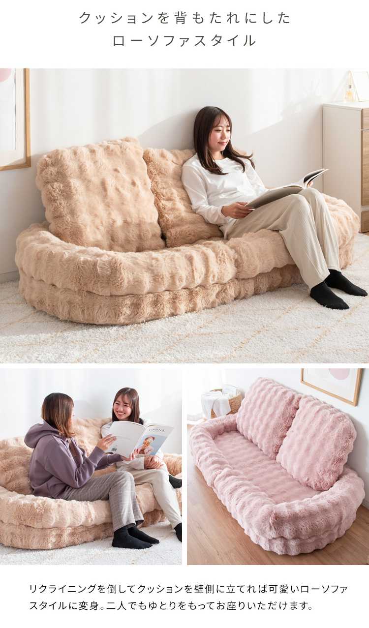 宮武製作所 座椅子 1人用 大判サイズ 3way リクライニング18段階 ふわ