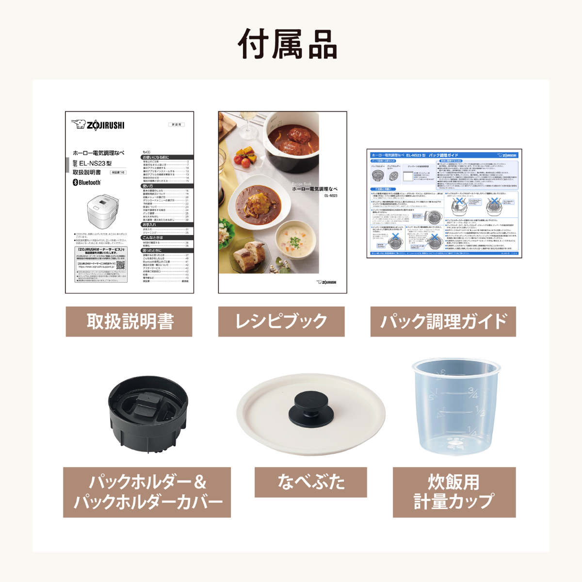 象印（ZOJIRUSHI） 自動調理鍋 ホーロー電気調理鍋 （ ZOJIRUSHI 象印