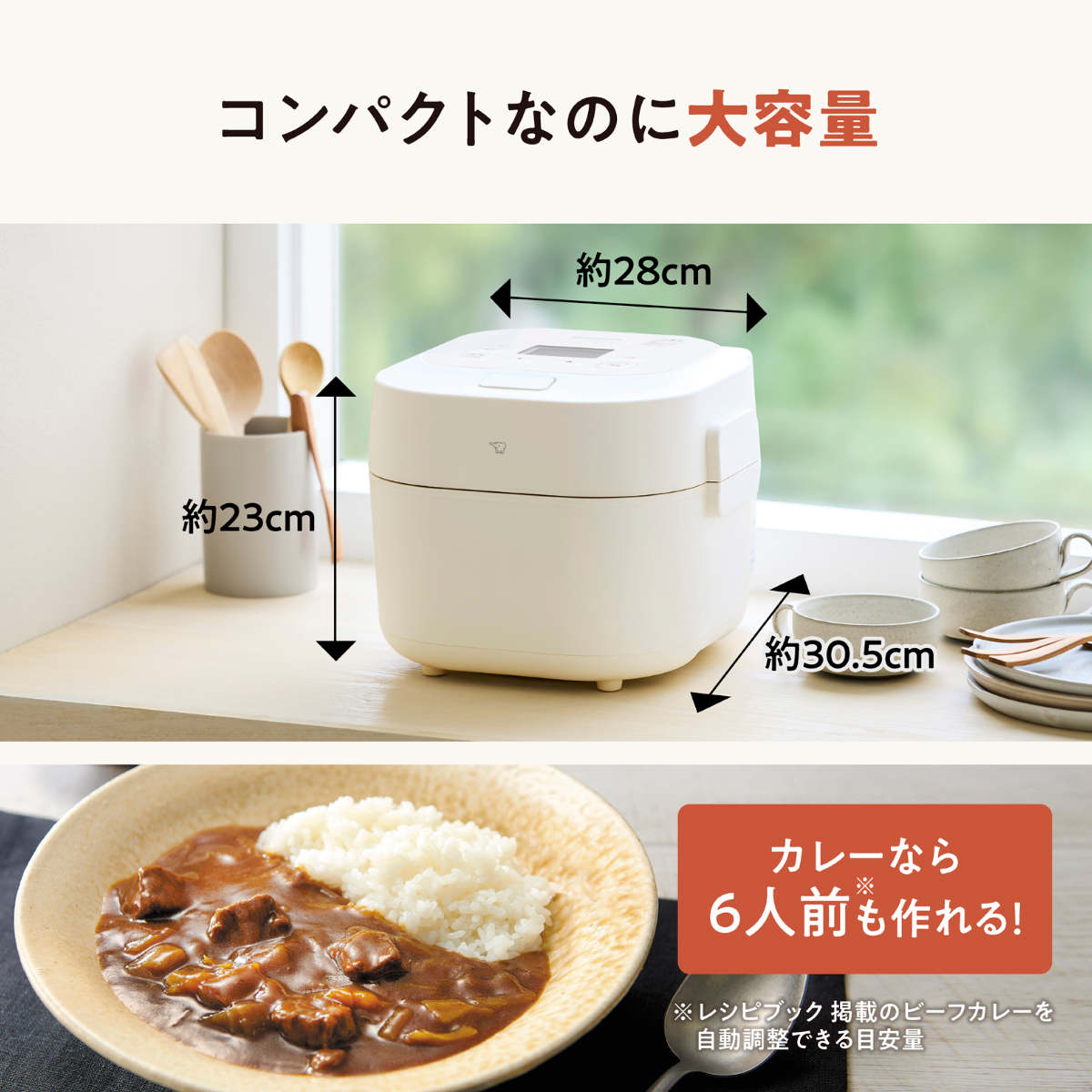 象印（ZOJIRUSHI） 自動調理鍋 ホーロー電気調理鍋 （ ZOJIRUSHI 象印
