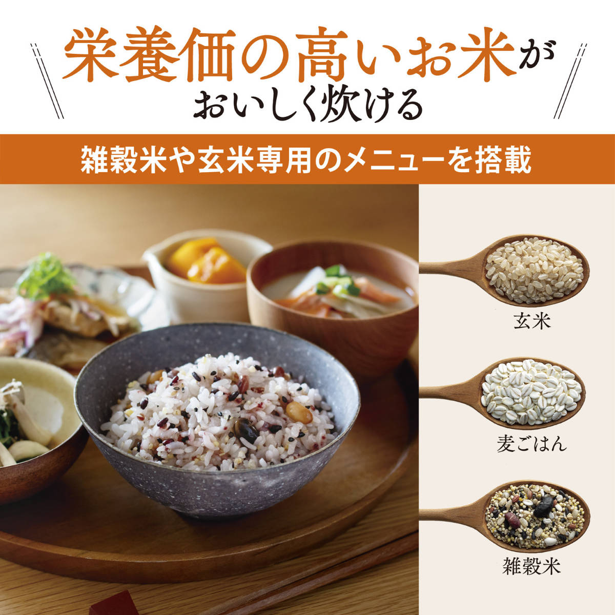 ☆2023年製☆象印圧力IH炊飯器 極め炊き 黒まる厚釜仕様 3通り炊き分け機能 極め炊き 象印 圧力IH炊飯器 4合炊き 黒まる厚釜 フラット設計 立つ