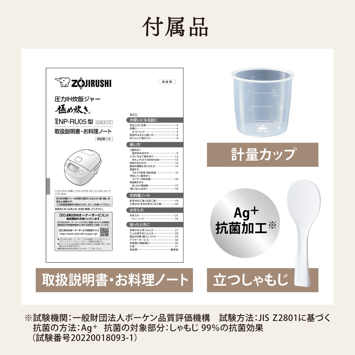 極め炊き 象印 圧力IH炊飯器 3合炊き 黒まる厚釜 フラット設計 小容量