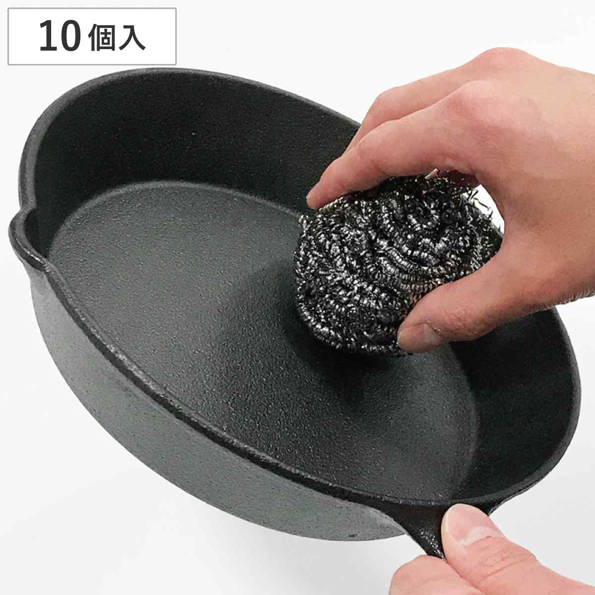 ワイズ(日用品) たわし 業務用 ステンレスタワシ 25g 10個組 お徳用