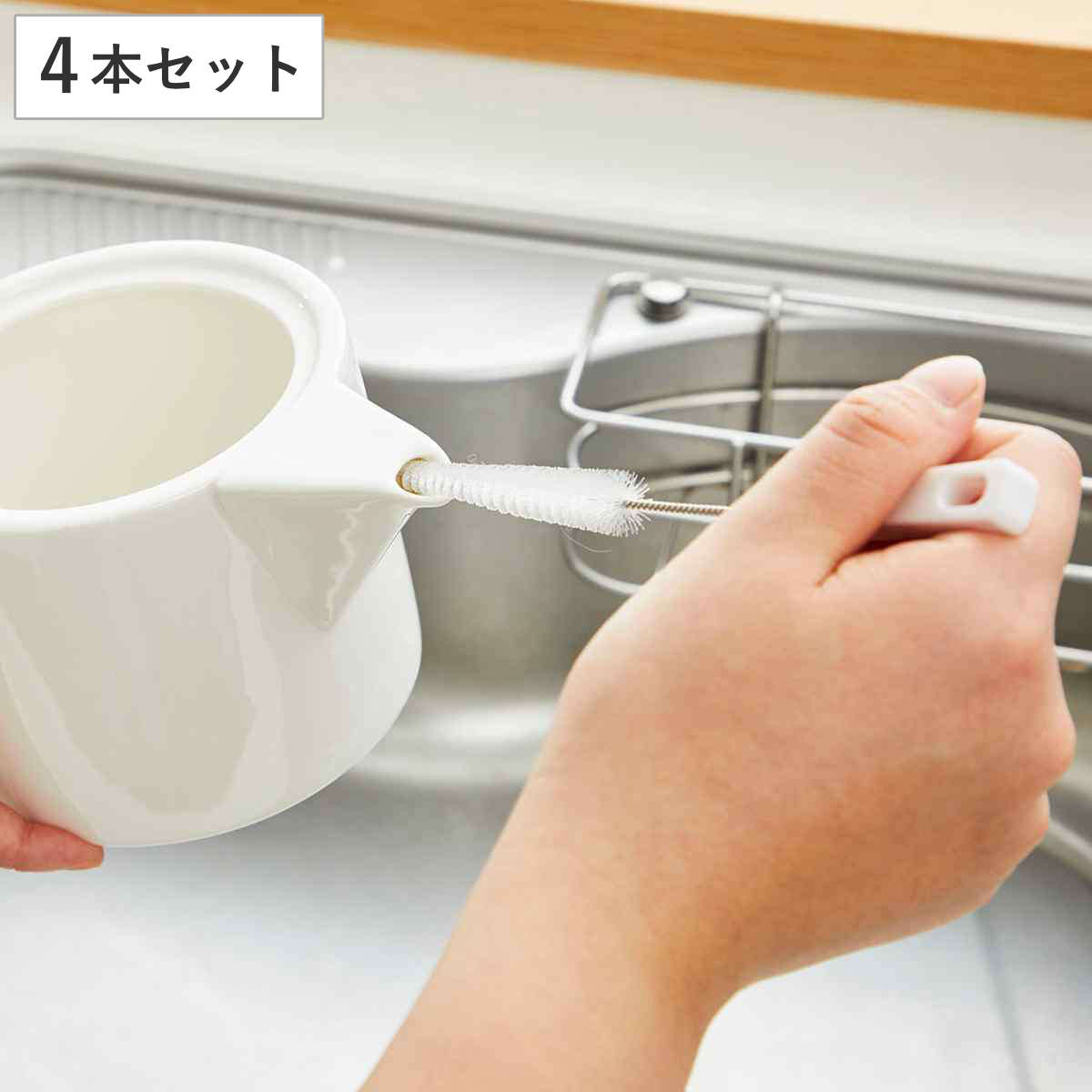 ボトル洗い 注ぎ口 ブラシ 4本組 極小 小 中 大 ポット やかん 急須 （ キッチンブラシ 台所用ブラシ 穴ブラシ ノズルブラシ 洗浄ブラシ 細い ）