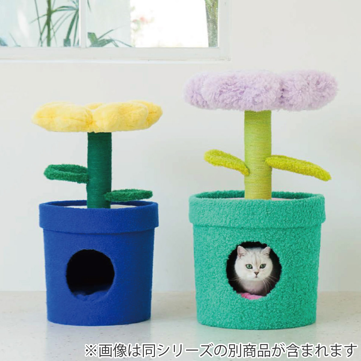 magnet キャットタワー Pot Pet House PURPLE ZEZE 猫ハウス （ 猫