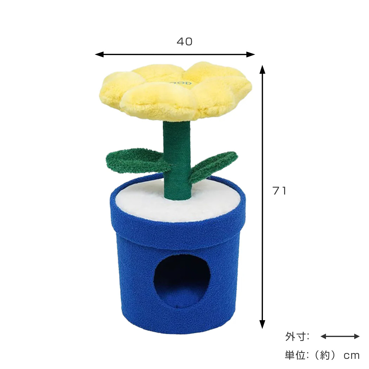 magnet キャットタワー Pot Pet House YELLOW ZEZE 猫ハウス （ 猫