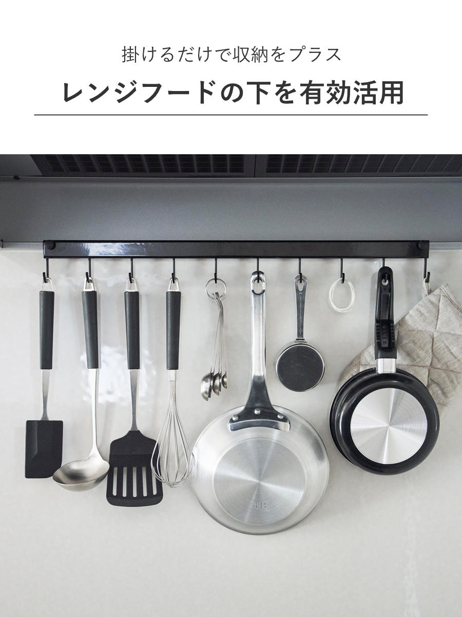 レンジフード 吊り下げ 棚（キッチン、日用品、文具）の商品一覧 通販