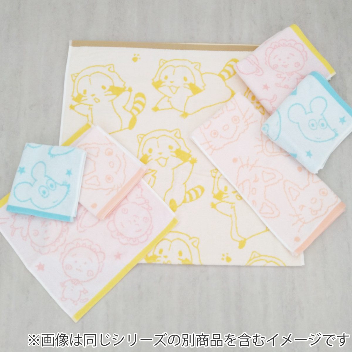 フェイスタオル 絵本 キャラクター 無撚糸 34×80cm （ タオル 顔拭き