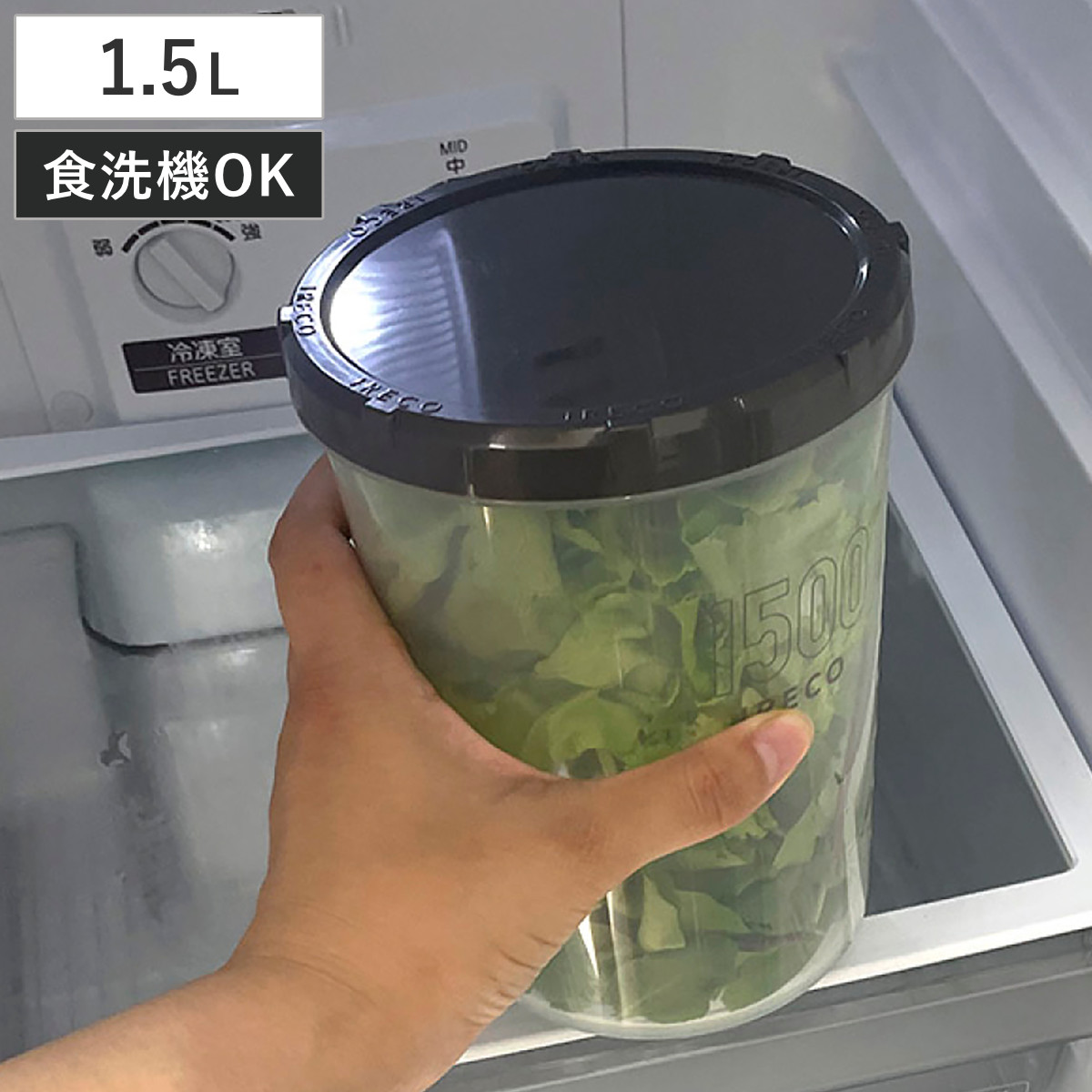 �ۑ��e�� IRECO �H�i�ۑ��e�� L�T�C�Y 1.5L �i �L���j�X�^�[ �v���X�`�b�N�e�� �t�[�h�X�g�b�J�[ ���{�� �ی^ �[�^ �j