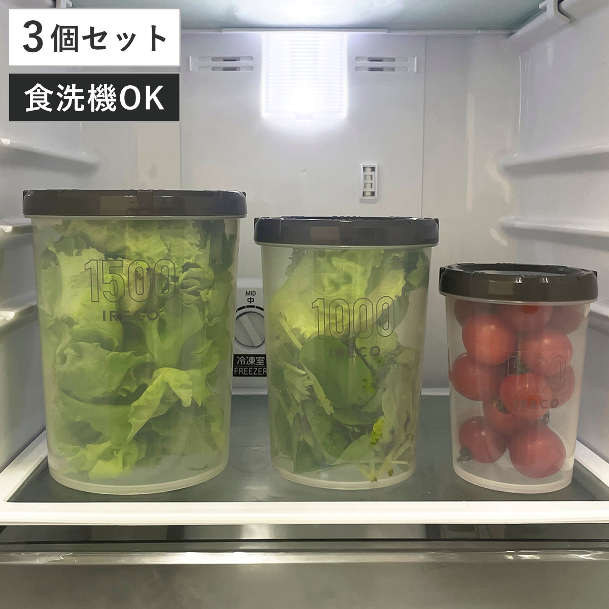 �ۑ��e�� IRECO 3�Z�b�g S M L 500ml 1L 1.5L �i �L���j�X�^�[ �H�i�ۑ��e�� �v���X�`�b�N�e�� �t�[�h�X�g�b�J�[ ���{�� �ی^ �[�^ �j