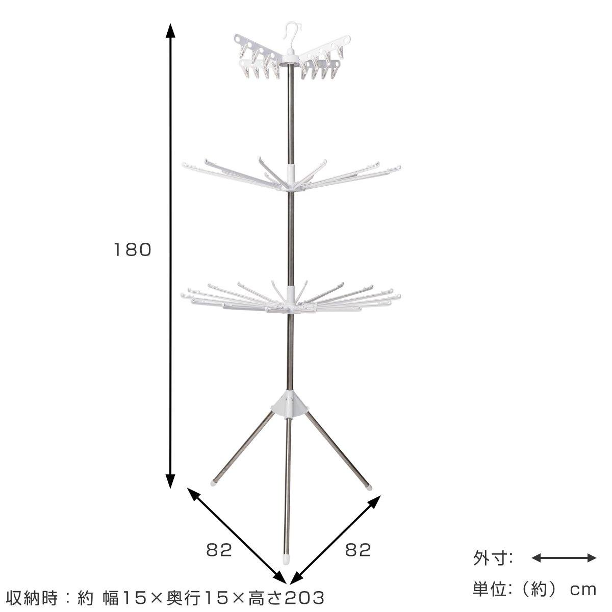 物干し コスモス 室内物干し 折りたたみ 3段 （ パラソルハンガー
