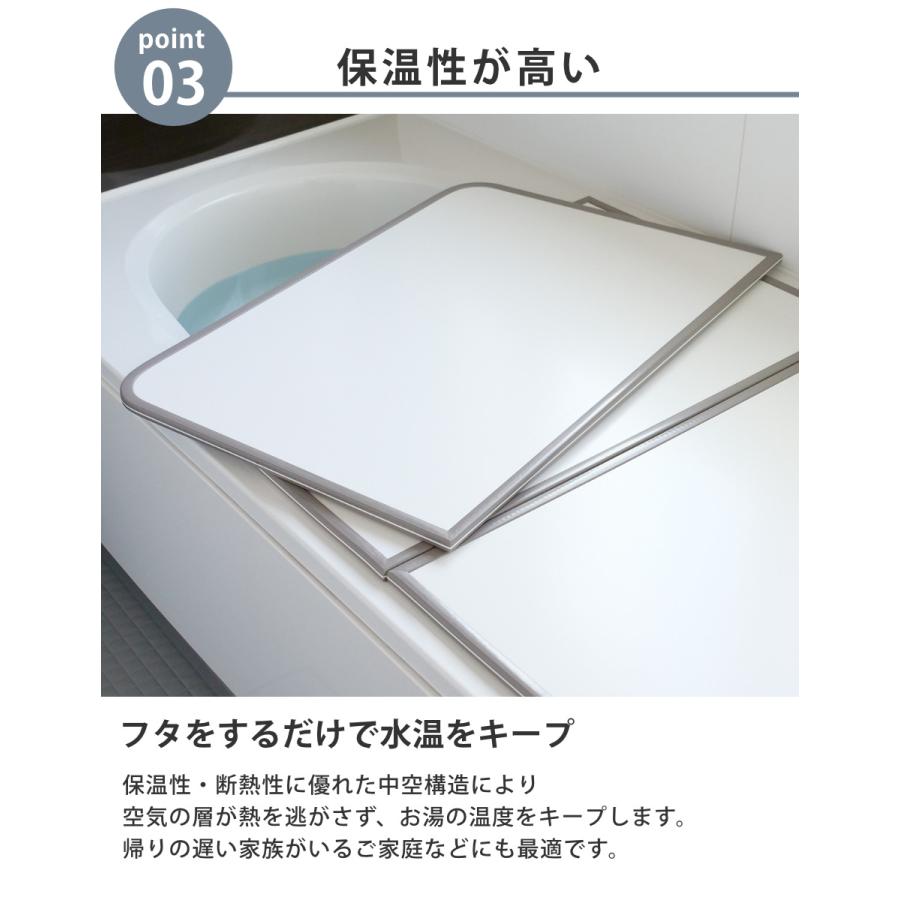 風呂ふた 組み合わせ 軽量 カビの生えにくい風呂ふた L-13 75×130cm