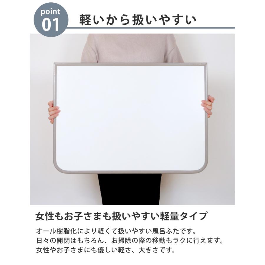 風呂ふた 組み合わせ 軽量 カビの生えにくい風呂ふた W-15 80×150cm 実寸78×148cm 3枚組 （ 風呂蓋 風呂フタ 風呂 ふた 保温 ）の画像