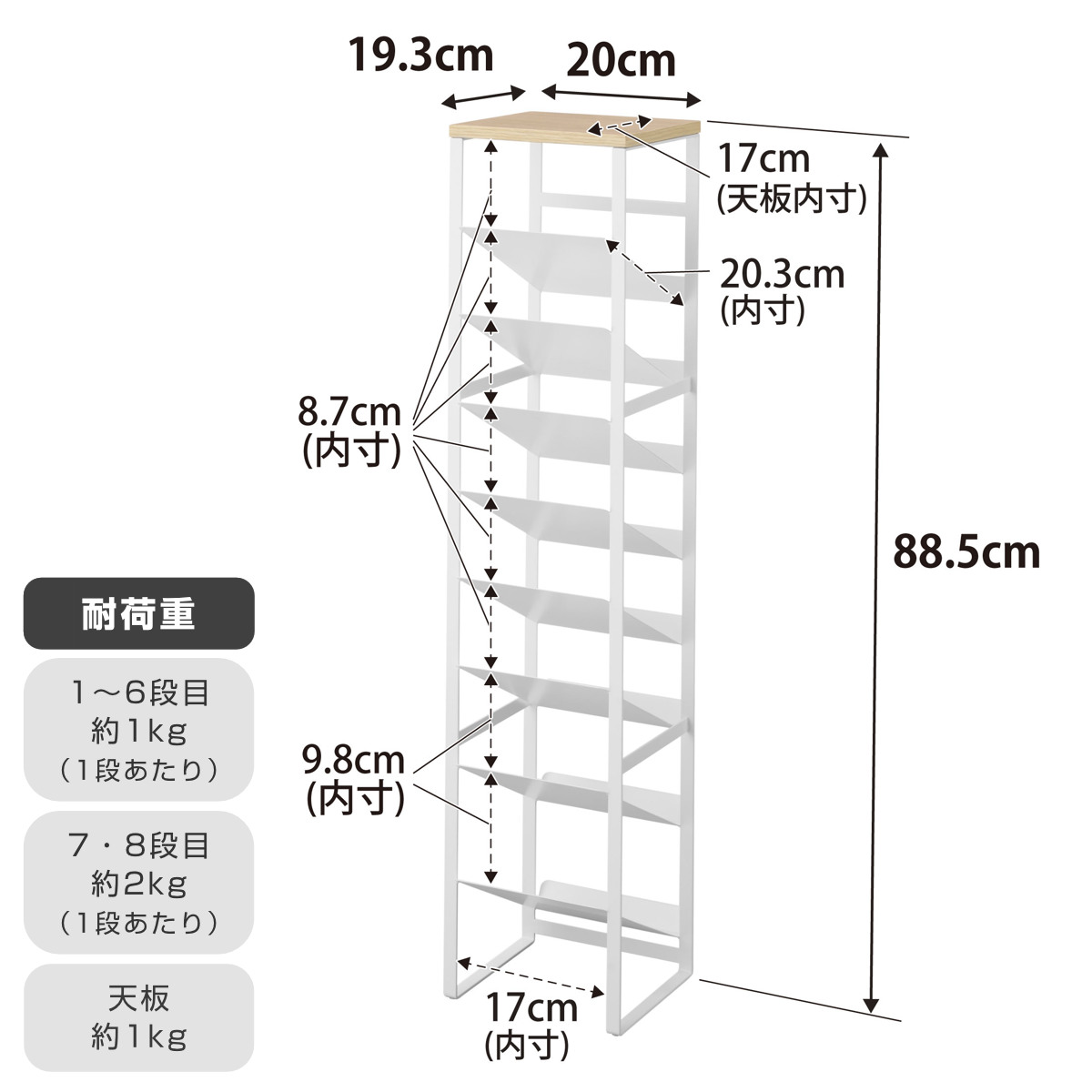 tower 山崎実業 天板付きボトルストッカー タワー 8段 