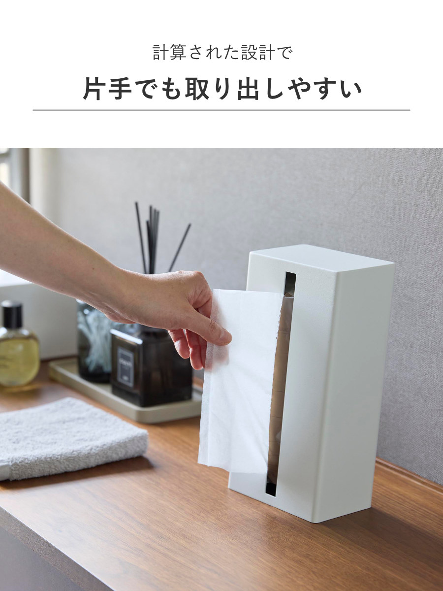 tower 山崎実業 縦型ティッシュスタンド タワー （ 4903208014403
