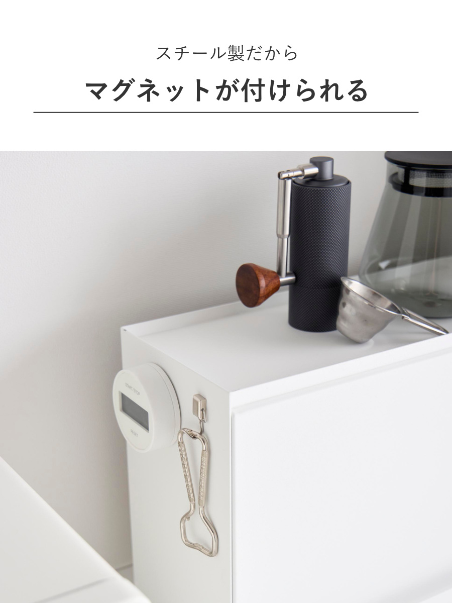 キッチンラックオーダー承ります♪ スリムキッチンラック MRB-40S/40PS/78PS MSB-30S 山善 | 山善ビズコム