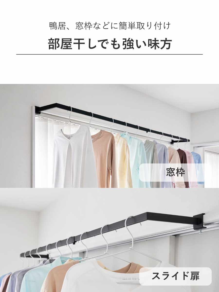 tower 山崎実業 鴨居伸縮室内物干しハンガー タワー 奥行ワイド